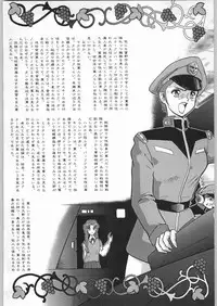 (C60) [Ganso Sonoda Ya] Chousen Ame Ver.19