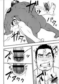 (C91) [RYCANTHROPY (Mizuki Gai)] LOW TRIBE [Chinese] [黑夜汉化组]