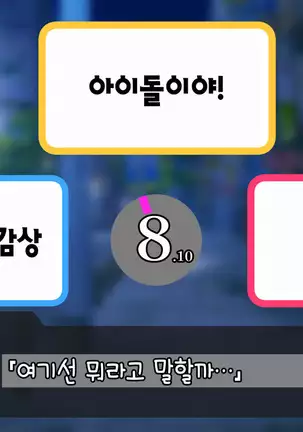 Rental Kanojo _Honki Sex o Oboetara_