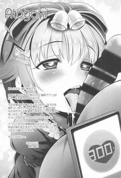 (C99) [Furaipan Daimaou (Chouchin Ankou)] Idol-tachi to Saimin App (THE IDOLM@STER CINDERELLA GIRLS)