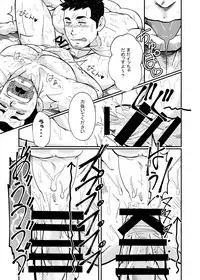 [6.18 Gyuunyuu (tommy)] Hirohashi-san to Yamada-San 1 - Mr. Hirohashi & Mr. Yamada 1 [Digital]