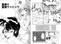 [Ramiya Ryou] SILKY MIDNIGHT