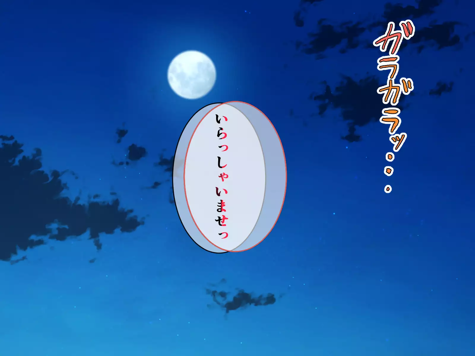 Hatsujou Okami wa Inma no Chisuji ~Miboujin no Kongan Nakadashi Sex~