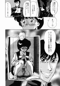 [Masakado Tsukasa] Dorei Shoujo Shino