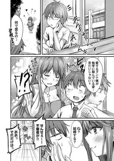 COMIC Magnum Vol.149