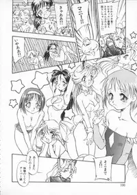 [Ryohta Magaki] Witch 1 1/2