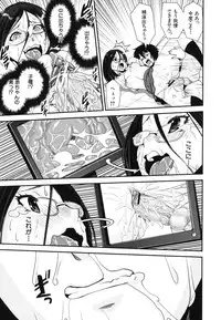 [Shinama] Kongou Cheer-bu!