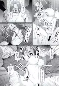 [loiter (Nintai Akira, Usuke Bou)] Miura Azusa no Ijou na Asobi (THE iDOLM@STER)