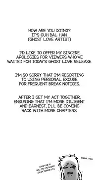 Ghost Love Ch.1-18.5 (English) (YoManga) (Ongoing)