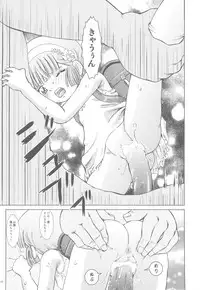 (C77) [Takitate (Kantarou)] Mahou Kyuushiki 18 (Cardcaptor Sakura, Magical Emi, Creamy Mami)