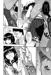 [Tsuruta Bungaku] Himitsu no