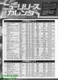 BugBug 2010-04 Vol. 188