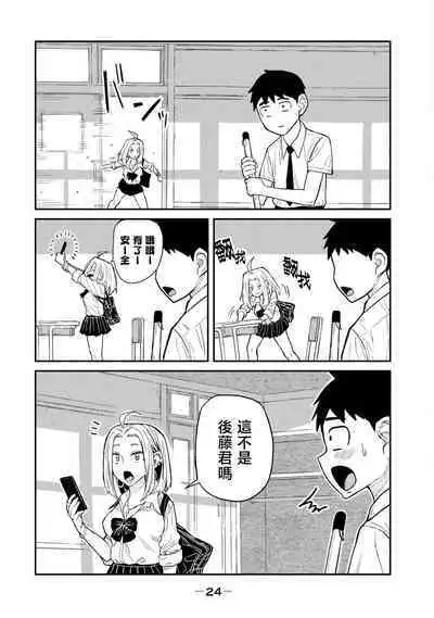 I Like You Who Can Have Sex Anyone. | 喜欢来者不拒的你（1）