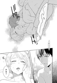 [Coconoe Ricoco] Furueru Mune no.