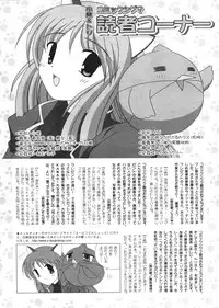 Comic Sigma Volume 2