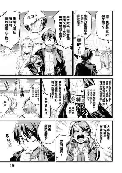 Nukian -Nukige mitai na Shima ni Sunderu Watashi wa Dousurya Ii desu ka?Comic Anthology 拔島官漫短篇集