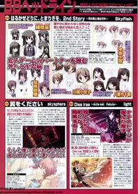 BugBug 2009-11 Vol. 183