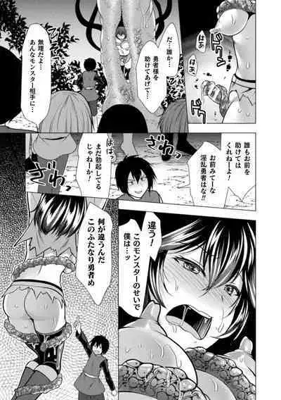 Mahou Shoujo ga Ochiru made - Until the Magical Girl Falls