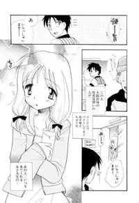 [BENNY'S] Moe-Nee - Moe-Sister