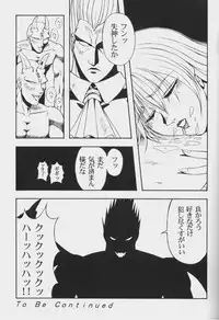 [Anthology] Game Miki Vol. 6 (Various)