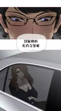 HouseHold Affairs 【卞赤鲤个人汉化】1~30话（持续更新中）