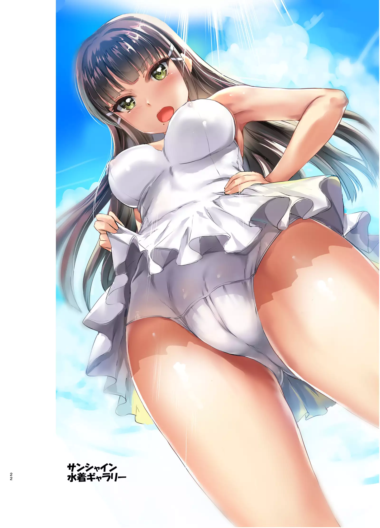 Maid Live! Sunshine!! Lily Slave