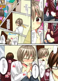 [Morishima Kon, Rin] Onna no Karada de iki Sugite Yabai! 5 [Digital]