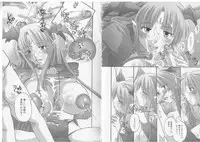 [Anthology] Ikusa Otome Valkyrie 'Anata ni Subete wo Sasagemasu'