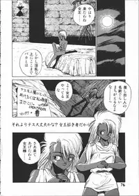 [Yoshida Kei] SILENT NOISE