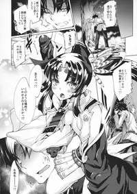 (C94) [Jet-Black Baselarde (Kuno Touya)] GARDEN NIGHT Shikkoku no Baselarde FGO hon Soushuuhen (Fate/Grand Order)