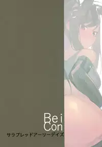 (C93) [Beicon (Beijuu)] Thoroughbred Early Days | 早(找)日的骥女 (Kemono Friends) [Chinese] [BBBAT汉化组]