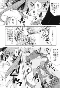 Hin-nyu v41 - Hin-nyu Tengoku