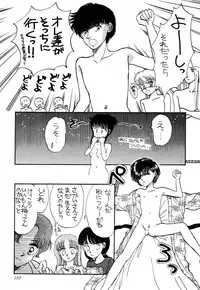 [Pascal Kikaku (Morii)] Pretty! 1+2+3