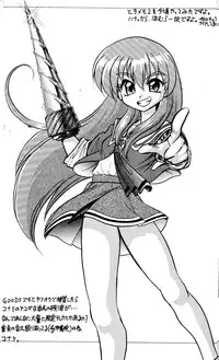 (C68) [... Mou Ii Desu. (Jinmu Hirohito)] Ra Ra (Ranma 1/2) [English]