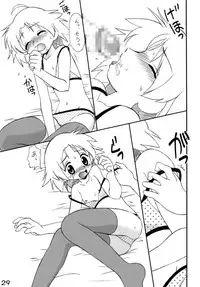 (C72) [Shin Shikkoku Zakkyo Koubou (Miyamoto Rumi)] Shitteru kuse ni ! Vol. 38 (Lucky Star)