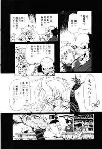 [Horihone Saizou] Gesuigai
