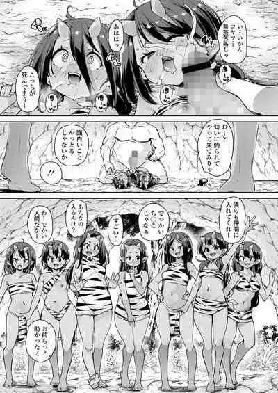 Towako Oboro Emaki 12