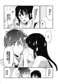 [DSO (Momoko)] Gohoubi wa Sotsugyou no Ato ni Soushuuhen | 甜美獎勵留待畢業後 總集篇 [Chinese] [Digital]