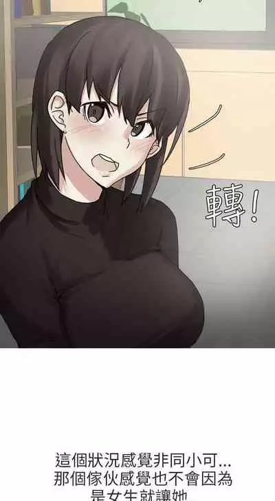 秘密Story第二季 1-90