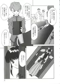 [Anthology] Girl's Parade Scene 1 (Various)