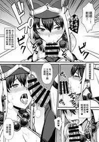 (C93) [Kaokuba (Shinyashiki)] Burning Halo (Fate/Grand Order) [Chinese] [final個人漢化]