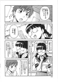 [ITOYOKO] Hentai Iinchou