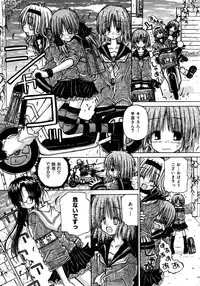 COMIC AUN 2005-12 Vol. 115