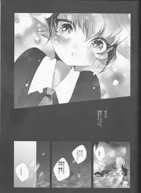 (Sennen Battle Phase 18) [Gussuri. (Rihi)] Mori (Yu-Gi-Oh! ARC-V)