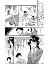 Canopri Comic 2011-05 Vol.7 [Digital]