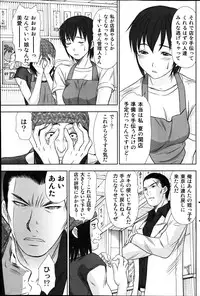 [Sano Takayoshi] Idol no Oheya chapters ch. 1-20