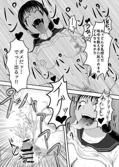 Akuochi Mask