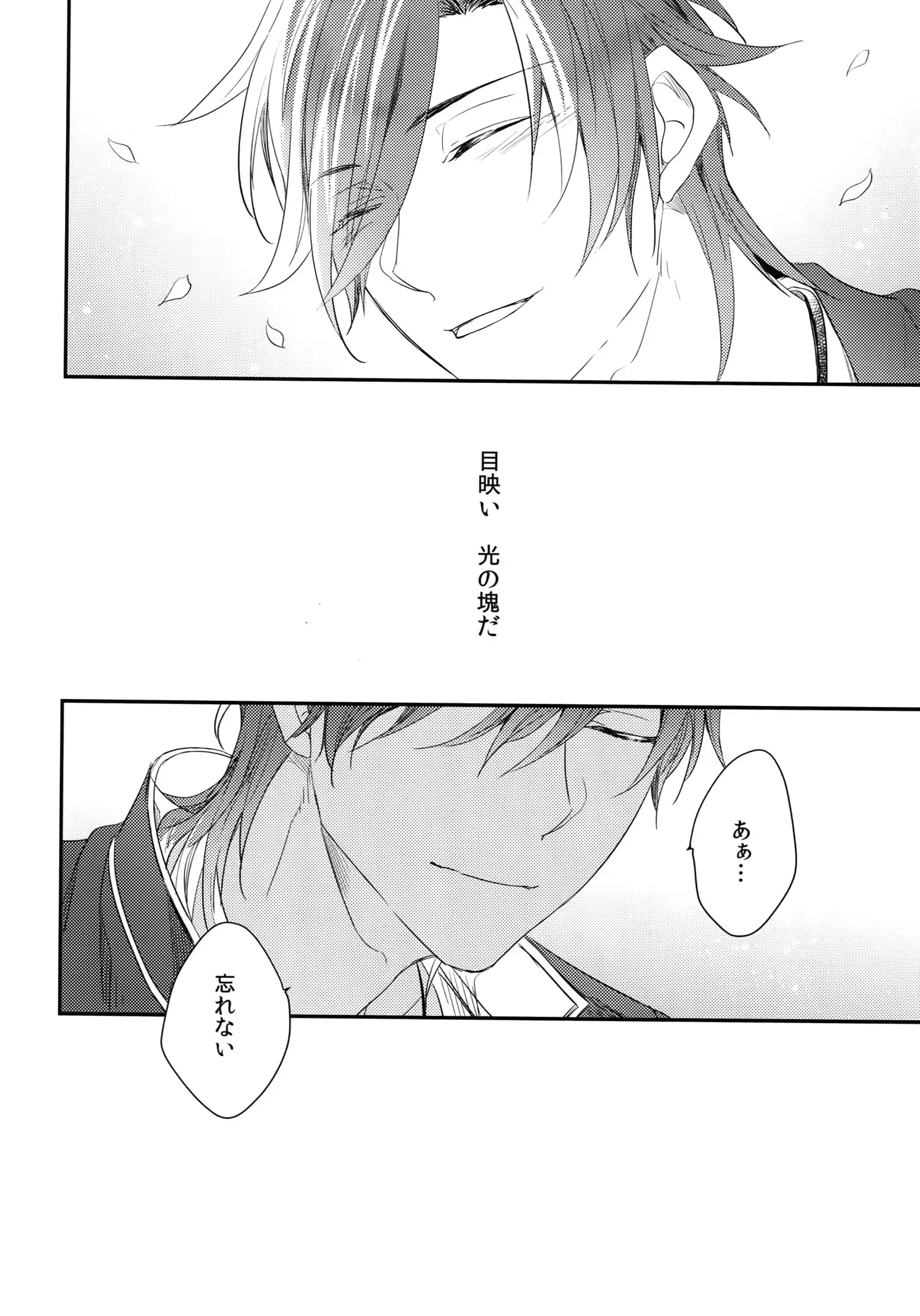 Kuri Mitsu Sairokushuu "Tomoshibi Tsuzuri"