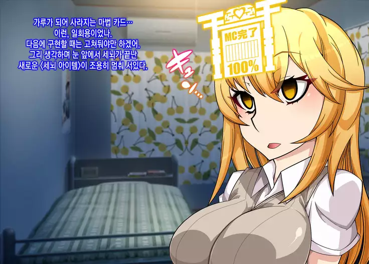 Mousou Gugenka Yobidaseru