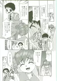 [Nekogen] O-Tonari Kazoku